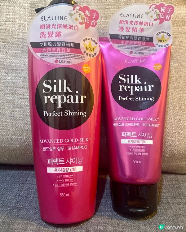 🎀韓國18年No.1洗護髮品牌🎀打造如絲髮質✨