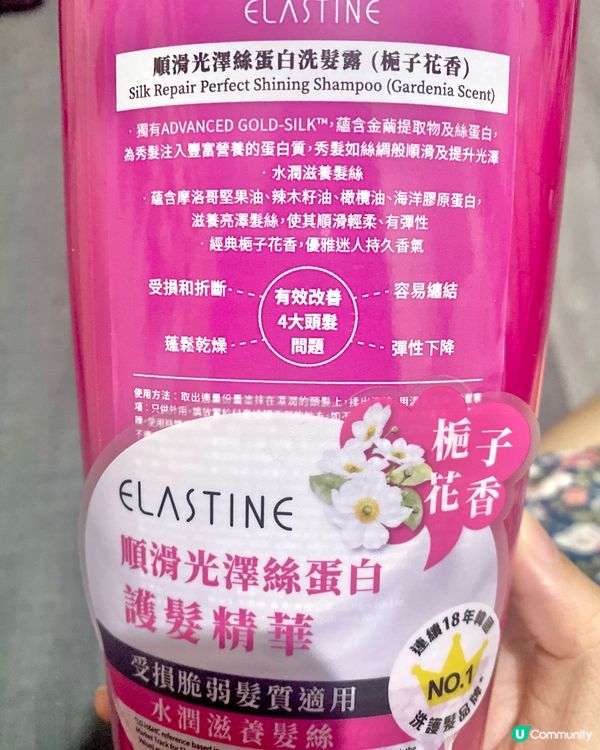 🎀韓國18年No.1洗護髮品牌🎀打造如絲髮質✨