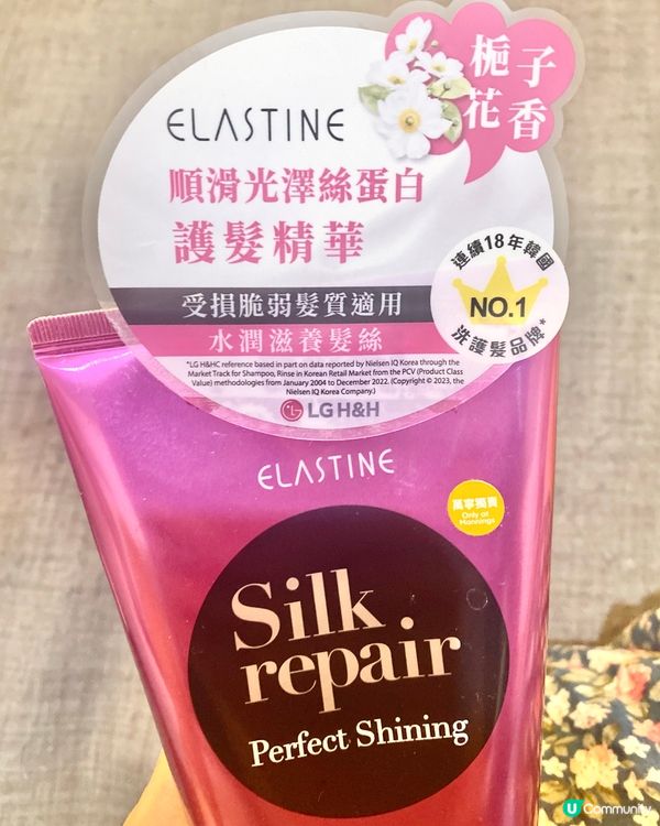 🎀韓國18年No.1洗護髮品牌🎀打造如絲髮質✨