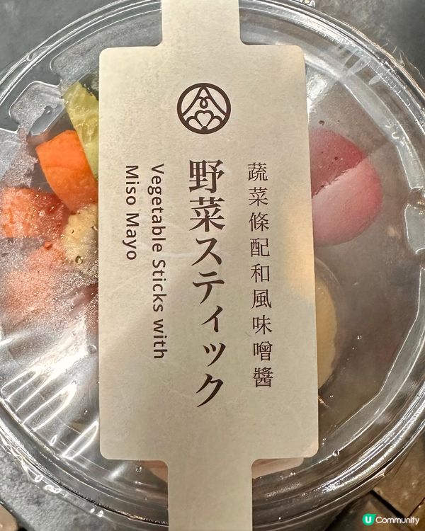 華御結健康蔬菜條配和風味增醬