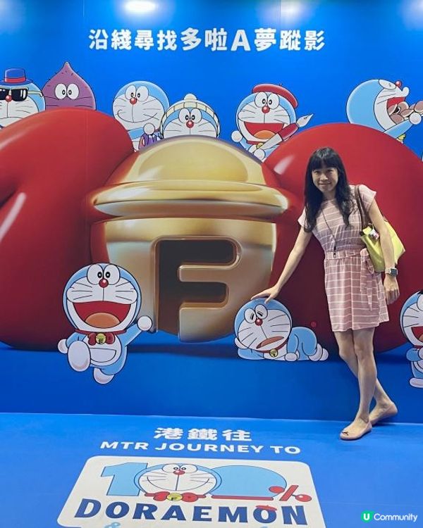 💙多啦A夢@MTR🚇香港站💙