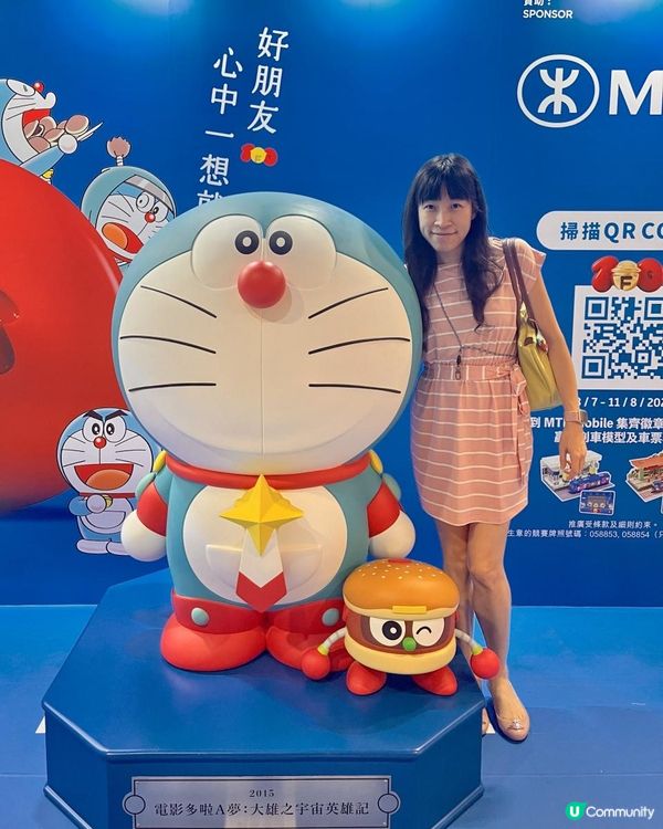 💙多啦A夢@MTR🚇香港站💙