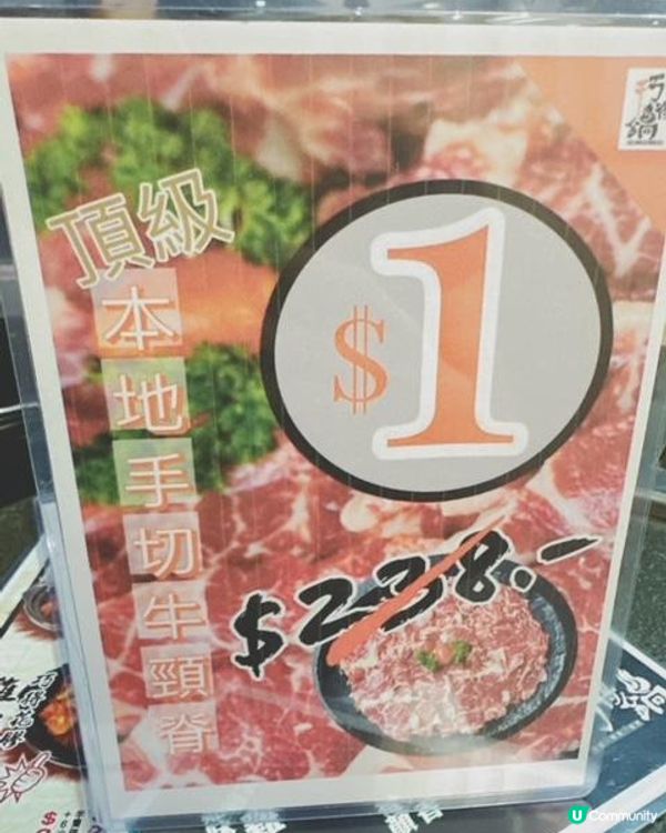 “好”得火鍋@巧得鍋