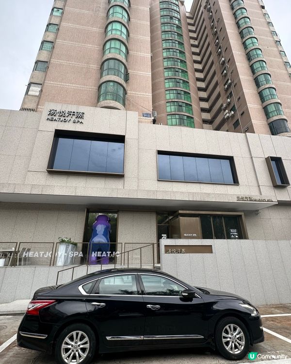 深圳人氣玩樂汗蒸按摩店