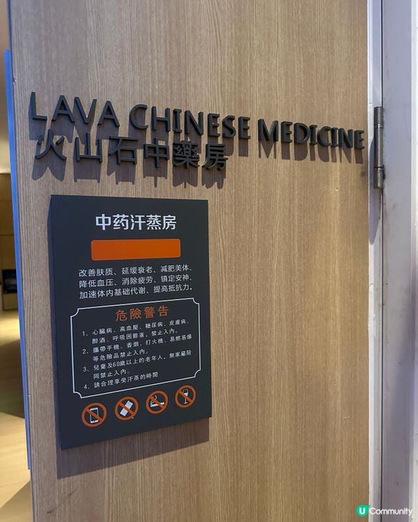 深圳人氣玩樂汗蒸按摩店