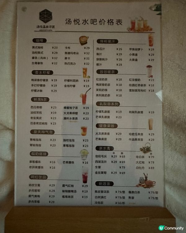 深圳人氣玩樂汗蒸按摩店