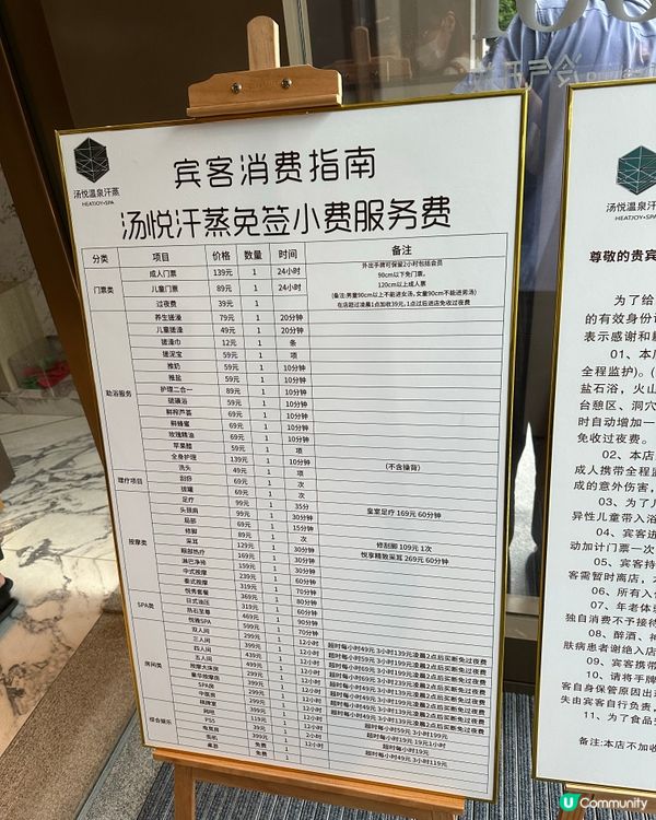 深圳人氣玩樂汗蒸按摩店