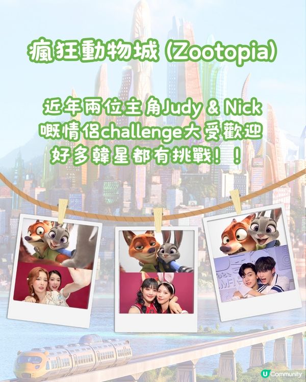 深圳Miniso x Zootopia瘋狂動物城最新聯名