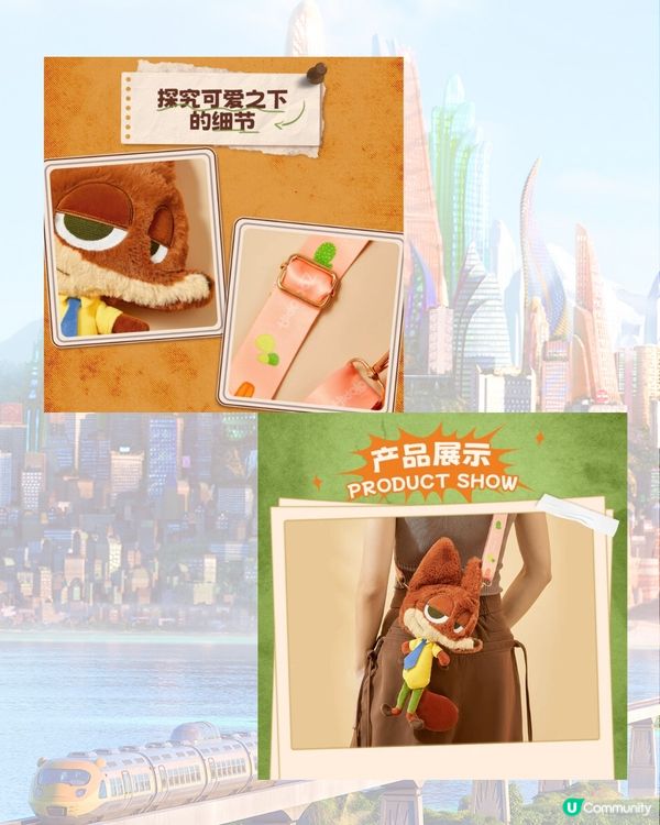 深圳Miniso x Zootopia瘋狂動物城最新聯名