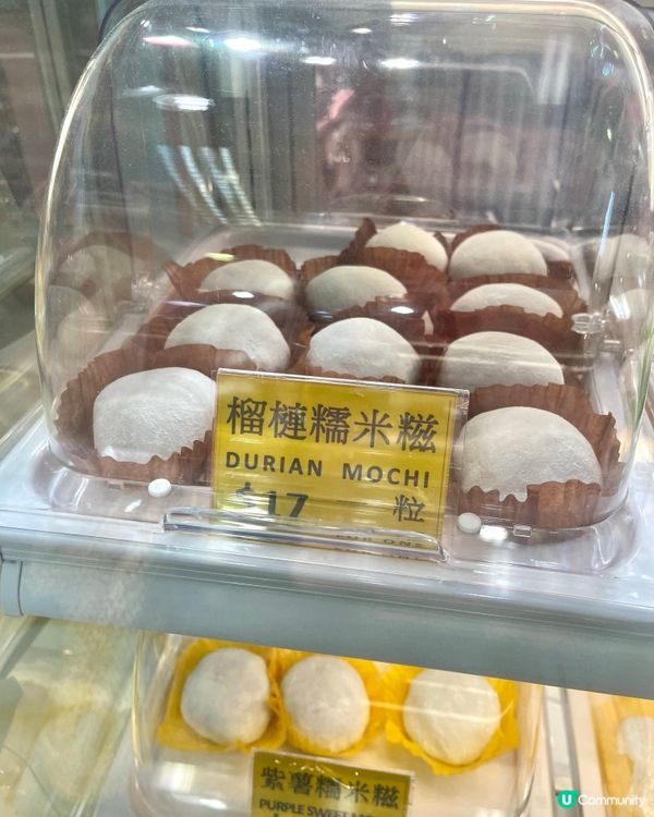 周圍都有榴槤糯米糍！