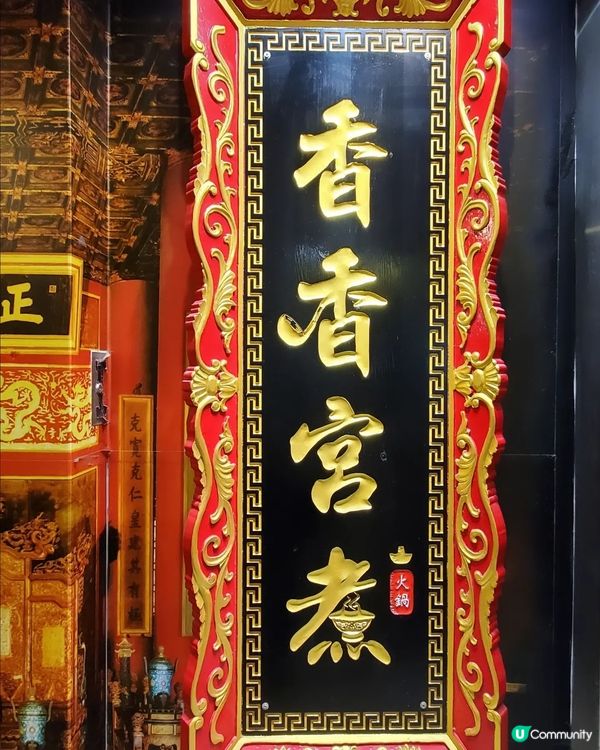 愛食蜆人士必食  尖沙咀🏺香香宮煮🏺