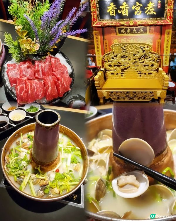 愛食蜆人士必食  尖沙咀🏺香香宮煮🏺