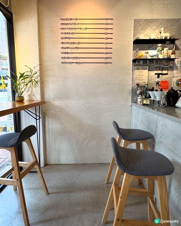 天后⭐️嘆杯咖啡