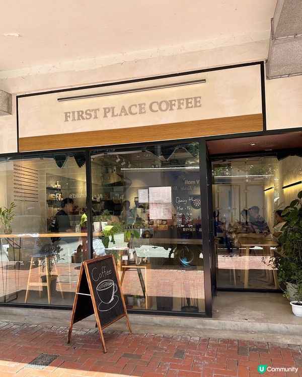 天后⭐️嘆杯咖啡