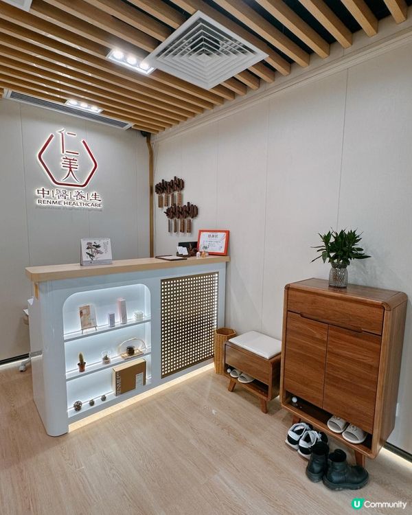 實測「仁美中醫養生診所」全港獨家『迴藥汗療』!!瞓住覺都可以補氣益血