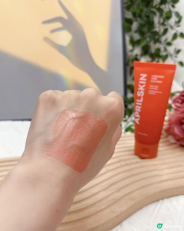 泥膜推薦 ♥ 3分吸淨黑頭油脂！►APRILSKIN胡蘿蔔淨化毛孔泥膜