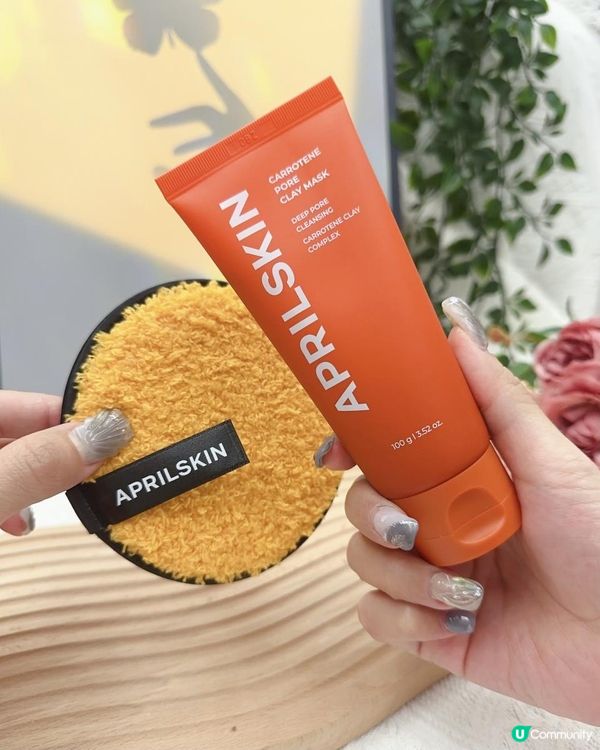 泥膜推薦 ♥ 3分吸淨黑頭油脂！►APRILSKIN胡蘿蔔淨化毛孔泥膜