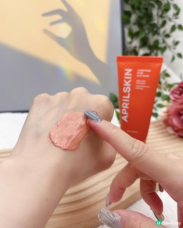 泥膜推薦 ♥ 3分吸淨黑頭油脂！►APRILSKIN胡蘿蔔淨化毛孔泥膜