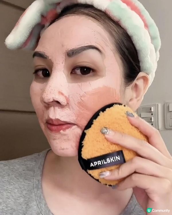 泥膜推薦 ♥ 3分吸淨黑頭油脂！►APRILSKIN胡蘿蔔淨化毛孔泥膜