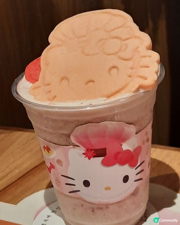 士多啤梨雪糕奶昔