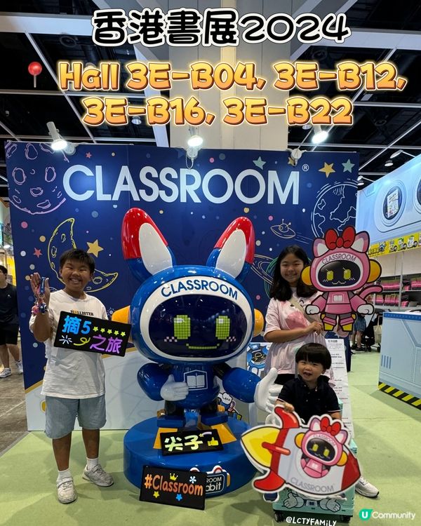 Classroom習作低至18/本🤗 快啲嚟搶啦！