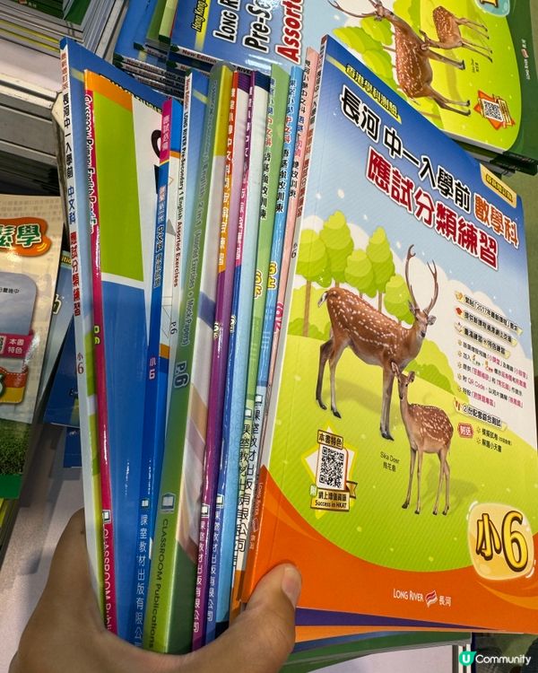 Classroom習作低至18/本🤗 快啲嚟搶啦！