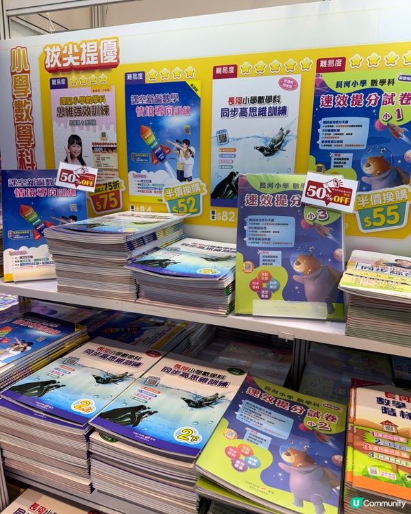 Classroom習作低至18/本🤗 快啲嚟搶啦！