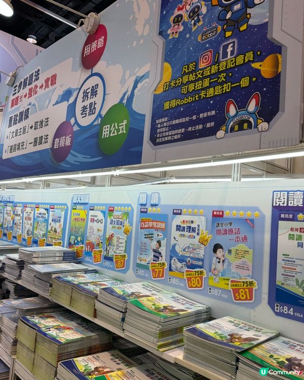 Classroom習作低至18/本🤗 快啲嚟搶啦！