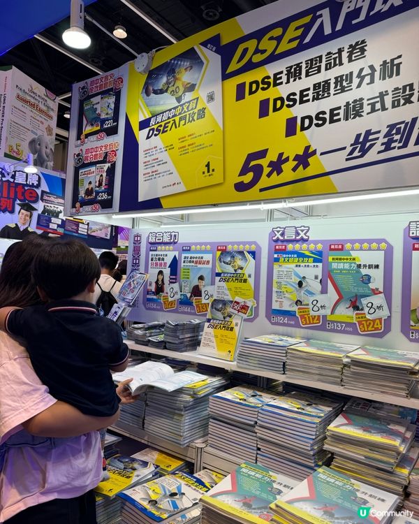 Classroom習作低至18/本🤗 快啲嚟搶啦！