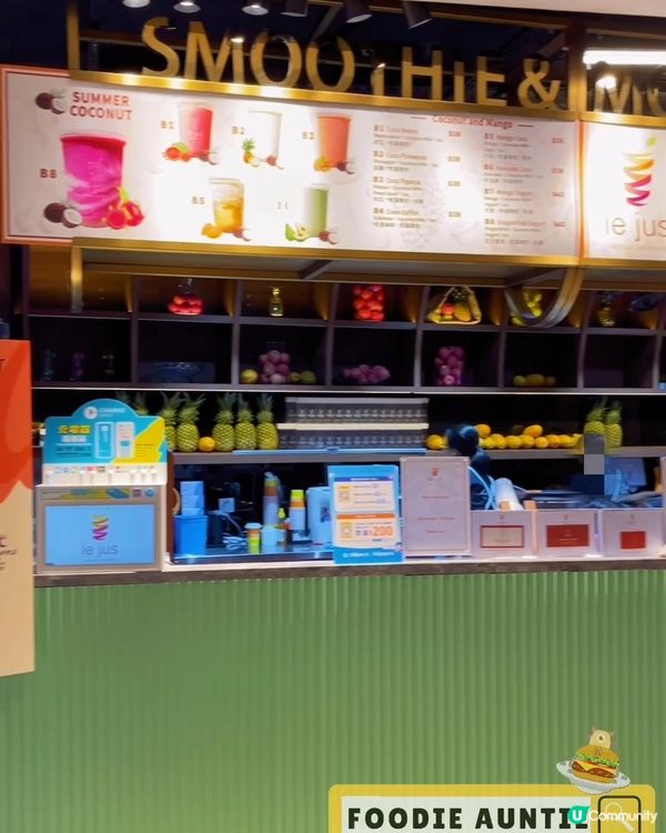 👽 食神大媽《銅鑼灣｜優質果昔新分店》