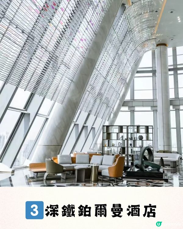 深圳龍華區6大精選下午茶🍵抹茶甜品專門店/酒店英式下午茶🍮低至¥20/位‼️