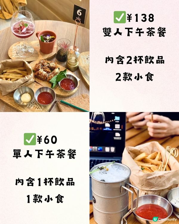 深圳龍華區6大精選下午茶🍵抹茶甜品專門店/酒店英式下午茶🍮低至¥20/位‼️