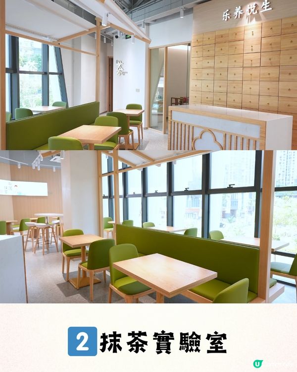 深圳龍華區6大精選下午茶🍵抹茶甜品專門店/酒店英式下午茶🍮低至¥20/位‼️