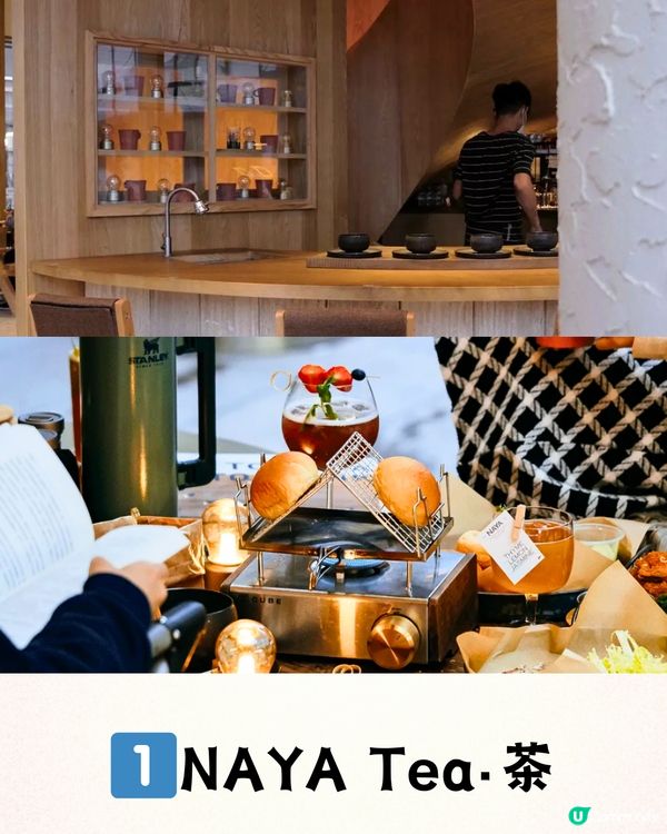 深圳龍華區6大精選下午茶🍵抹茶甜品專門店/酒店英式下午茶🍮低至¥20/位‼️