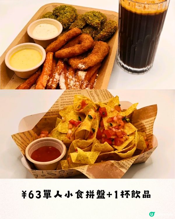 深圳龍華區6大精選下午茶🍵抹茶甜品專門店/酒店英式下午茶🍮低至¥20/位‼️