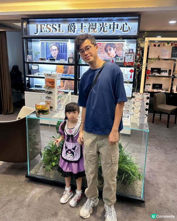 眼鏡價錢平又多款式選擇的JESSL 爵士視光中心