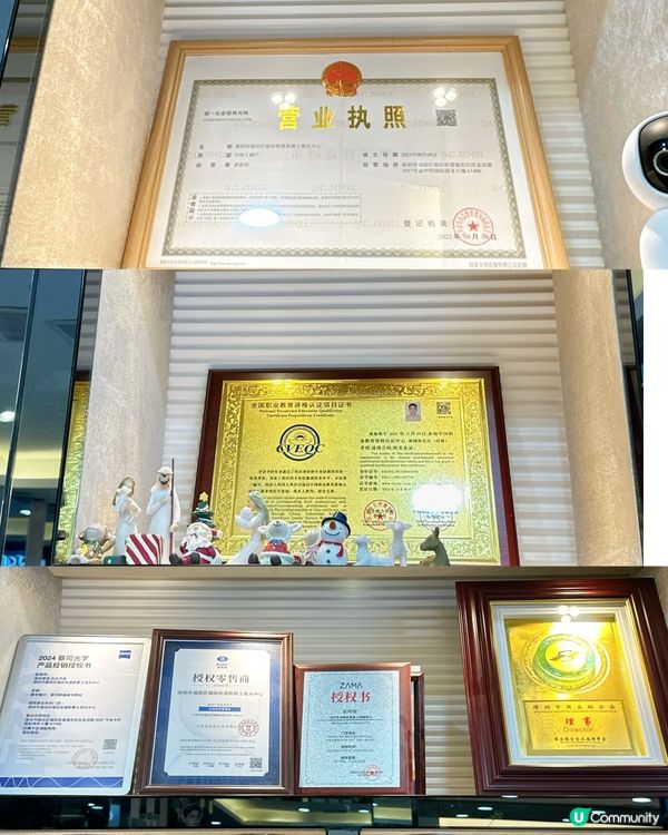 眼鏡價錢平又多款式選擇的JESSL 爵士視光中心