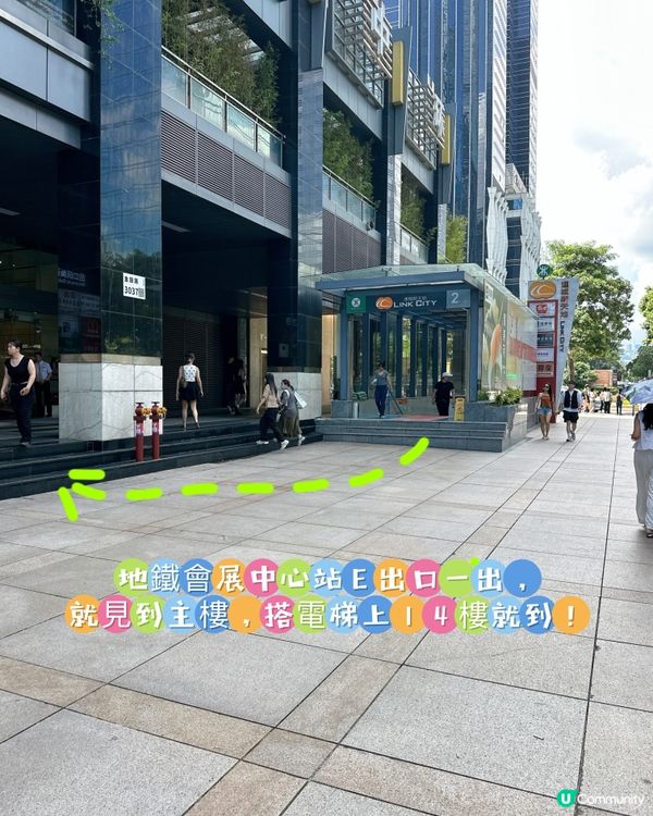 眼鏡價錢平又多款式選擇的JESSL 爵士視光中心