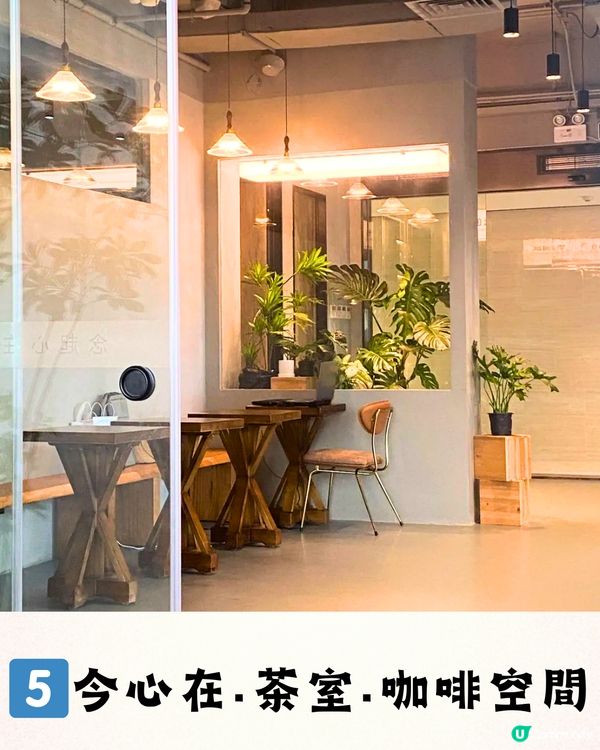 深圳龍華區6大精選下午茶🍵抹茶甜品專門店/酒店英式下午茶🍮低至¥20/位‼️