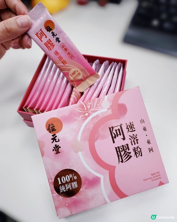 🔥上火難瞓？試下位元堂阿膠速溶粉！😴