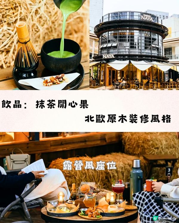 深圳龍華區6大精選下午茶🍵抹茶甜品專門店/酒店英式下午茶🍮低至¥20/位‼️