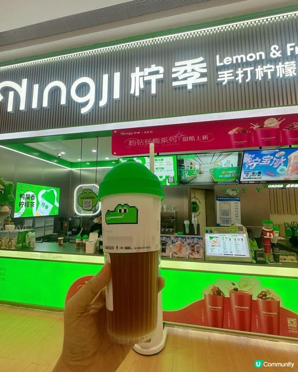 ¥9.9抵飲鴨屎香檸檬茶