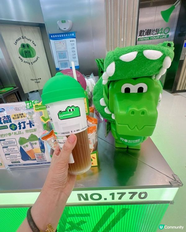 ¥9.9抵飲鴨屎香檸檬茶