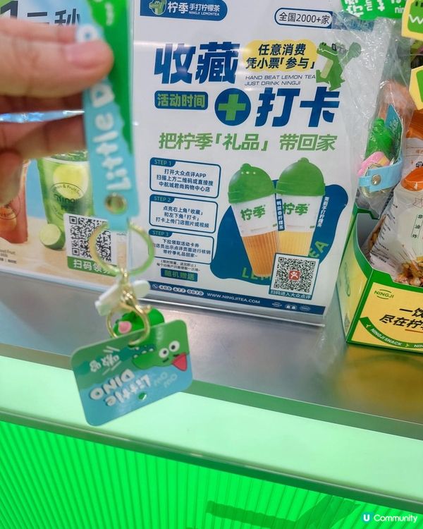 ¥9.9抵飲鴨屎香檸檬茶