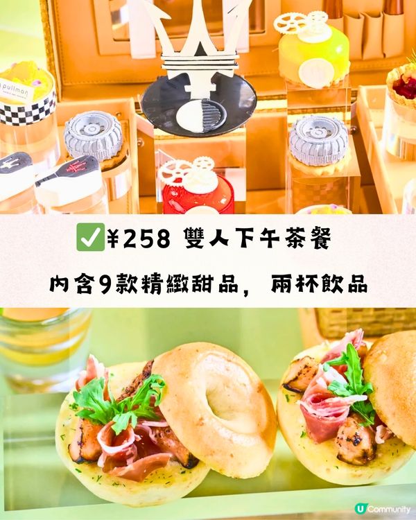 深圳龍華區6大精選下午茶🍵抹茶甜品專門店/酒店英式下午茶🍮低至¥20/位‼️