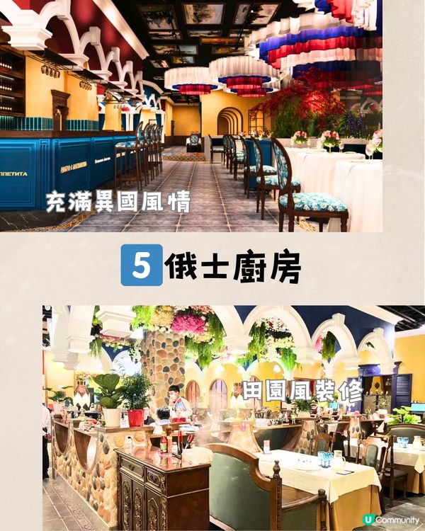 深圳6大打卡異國菜餐廳🥩🍷黑松露巴斯克/炭烤榴蓮/澳洲M5牛扒😋