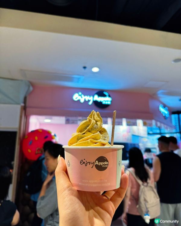 阿波羅新分店開幕👏