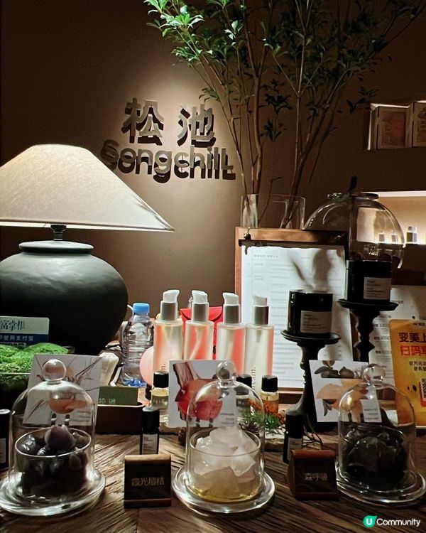 | #深圳探店 /沈浸式芳療 SPA。松池 |有機芳療SPA