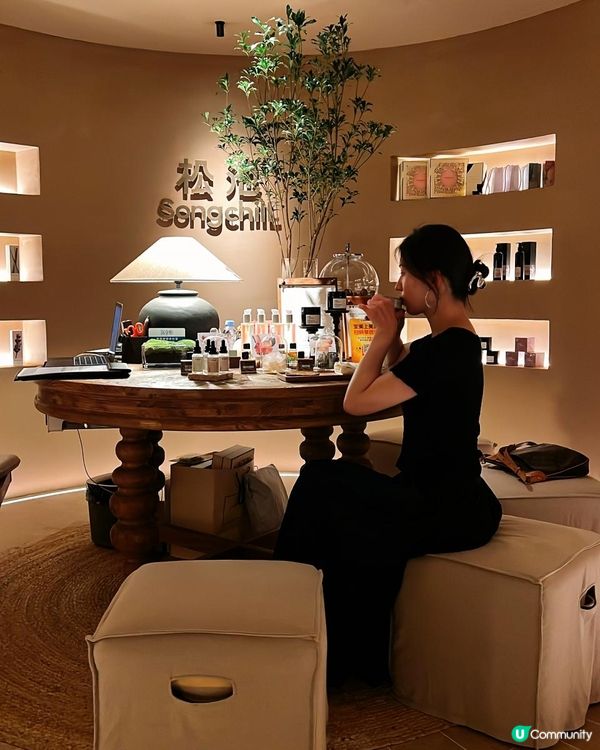 | #深圳探店 /沈浸式芳療 SPA。松池 |有機芳療SPA