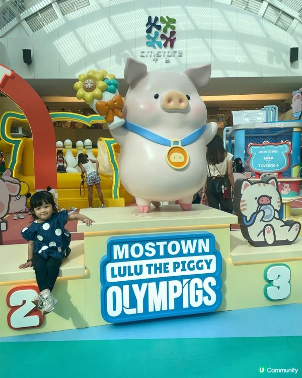 罐頭豬奧運熱身！🐷🏆 新港城中心齊齊玩！